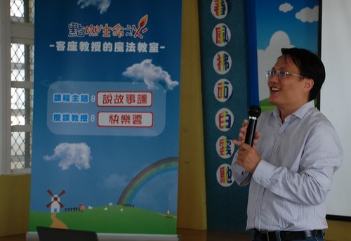 番薯田中的舞獅冠軍~雲林大興國小 - 第15張圖 DSC_1003