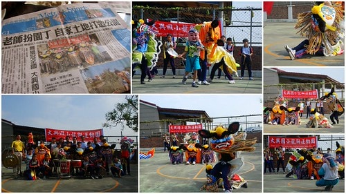 番薯田中的舞獅冠軍~雲林大興國小 - 第5張圖 2