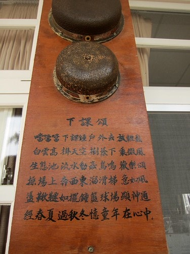 番薯田中的舞獅冠軍~雲林大興國小 - 第6張圖 IMG_5305