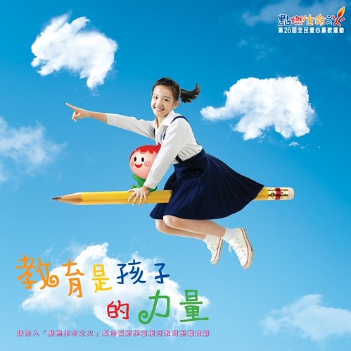 番薯田中的舞獅冠軍~雲林大興國小 - 第23張圖 dm