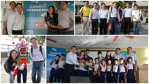 番薯田中的舞獅冠軍~雲林大興國小 - 第17張圖 合照_1~1