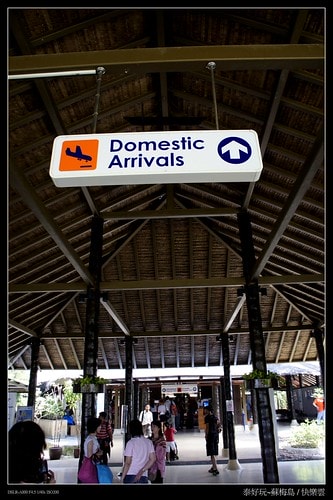 【泰國,離島】旅行從機場開始~蘇梅機場(Koh Samui AIRPORT)小旅行(圖多) - 第12張圖 _DSC3769