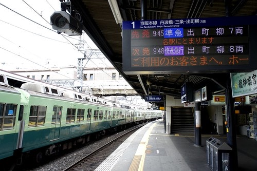 【日本,關西】阪京神奈6 ~ 抹茶宇治,悠閒漫步平等院&宇治川畔 - 第5張圖 _DSC2625