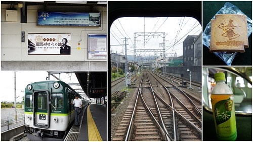 【日本,關西】阪京神奈6 ~ 抹茶宇治,悠閒漫步平等院&宇治川畔 - 第8張圖 2