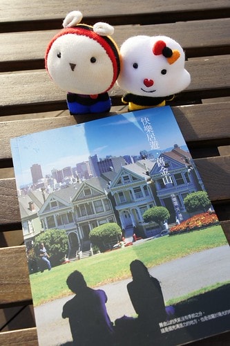 【台灣,新北市】只想賴在緩慢民宿(金瓜石)哪兒都不想去 - 第29張圖 _DSC2582