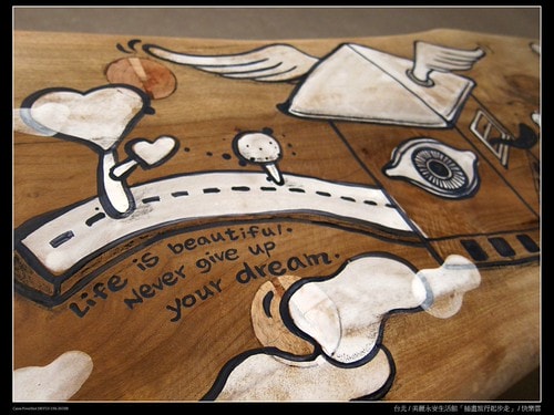 2011/6/18-7/17到美麗永安生活館來趟小旅行~插畫旅行起步走 - 第25張圖 IMG_3843