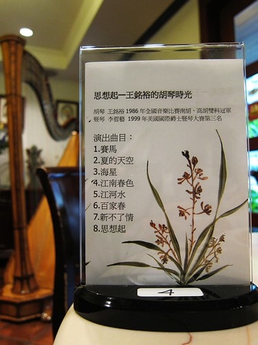 空氣中瀰漫著咖啡香與遇見好音樂~5/15在瑪格莉特咖啡館的私房音樂會 - 第18張圖 IMG_9328