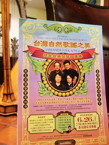 空氣中瀰漫著咖啡香與遇見好音樂~5/15在瑪格莉特咖啡館的私房音樂會 - 第21張圖 IMG_9349