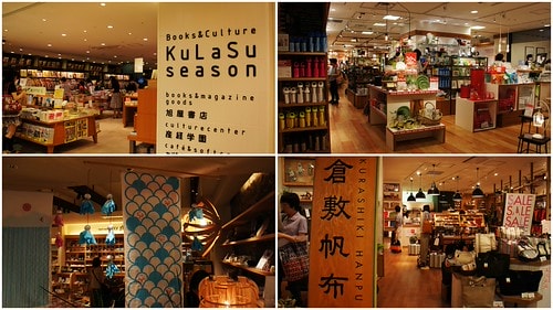 大阪不怕你逛,只怕你逛不完2