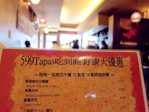 好友、好吃、好撐~西班牙小酒館(HESTIA TAPAS BAR)平日午餐599吃到飽好值得 - 第5張圖 IMG_4184