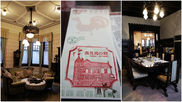 【日本,關西】2011漫遊關西真愜意8 ~ 神戶北野異人館讓人驚喜連連,彷彿穿越了任意門抵達歐美童話小鎮 - 第12張圖