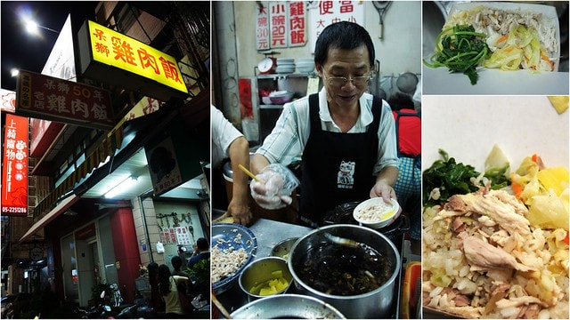 周末小旅行,嘉義小確幸~嘉義商旅18