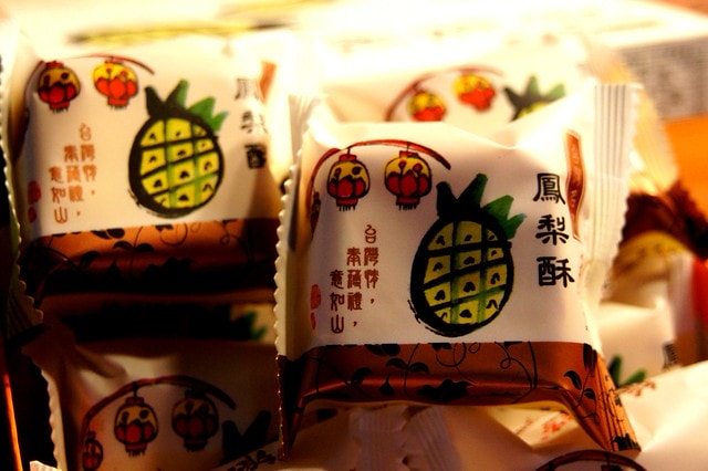 搶先體驗鳳梨酥夢工場 ~ 維格餅家鳳梨酥觀光工廠