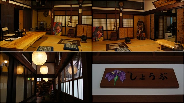 【日本,東北】來去日本祕湯住一晚,夜宿幾百年的溫泉祕境~強首溫泉(こわくびおんせん, Kowakubi)樅峰苑 - 第10張圖 強首溫泉樅峰苑2