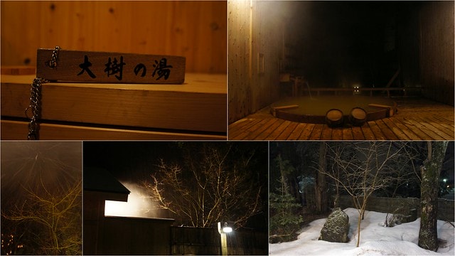 【日本,東北】來去日本祕湯住一晚,夜宿幾百年的溫泉祕境~強首溫泉(こわくびおんせん, Kowakubi)樅峰苑 - 第21張圖 強首溫泉樅峰苑7