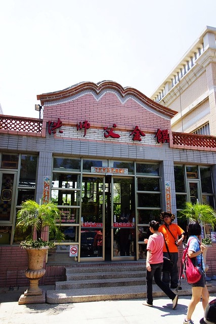 【台灣,金門】2012年金門花蛤季遇見新美食 ~ 洪師父金饌餐廳 - 第23張圖