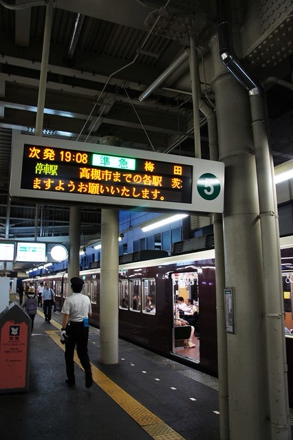 【日本關西自由行】2011漫遊關西真愜意15 ~ 大丸百貨樓下的美食「つるとんたんTOP CHEFS」與JR梅田站的小散步 - 第5張圖 DSC04447