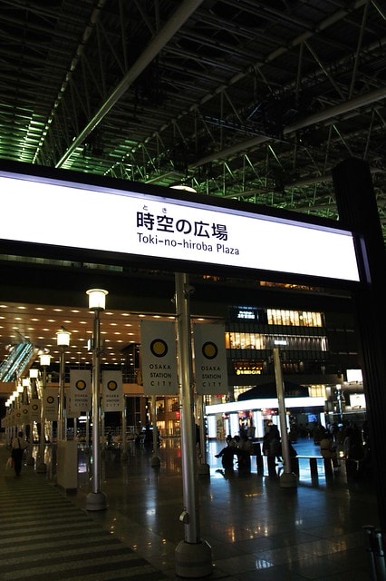 【日本關西自由行】2011漫遊關西真愜意15 ~ 大丸百貨樓下的美食「つるとんたんTOP CHEFS」與JR梅田站的小散步 - 第17張圖 DSC04517
