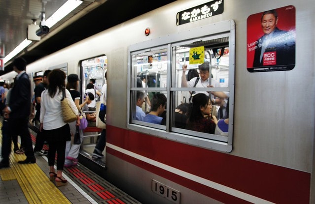 【日本關西自由行】2011漫遊關西真愜意15 ~ 大丸百貨樓下的美食「つるとんたんTOP CHEFS」與JR梅田站的小散步 - 第27張圖 DSC04580