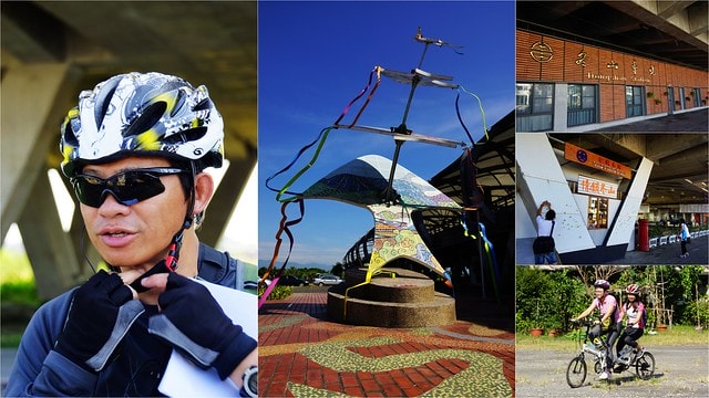 【台灣,宜蘭】「不落92」 慢騎宜蘭,這一夏騎車好好玩(冬山車站、冬山森林公園、珍珠社區、員山機堡、宜蘭磚窯、林美金棗文化館) & 7/30~8/5快樂雲前進日本不在家告假通知與抽獎活動 - 第5張圖