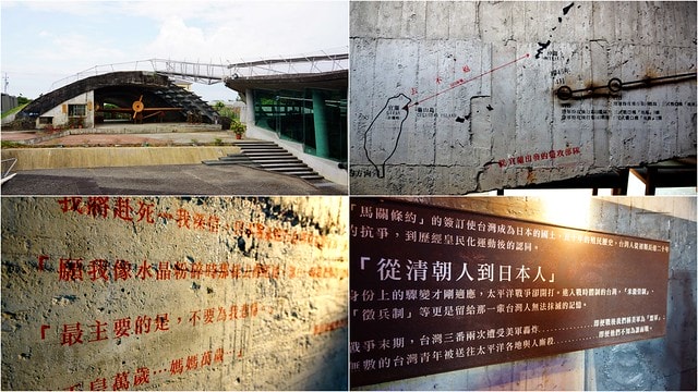 【台灣,宜蘭】「不落92」 慢騎宜蘭,這一夏騎車好好玩(冬山車站、冬山森林公園、珍珠社區、員山機堡、宜蘭磚窯、林美金棗文化館) & 7/30~8/5快樂雲前進日本不在家告假通知與抽獎活動 - 第21張圖