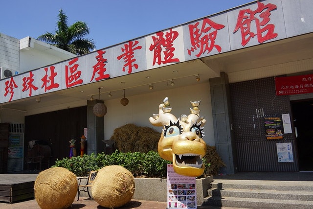 【台灣,宜蘭】「不落92」 慢騎宜蘭,這一夏騎車好好玩(冬山車站、冬山森林公園、珍珠社區、員山機堡、宜蘭磚窯、林美金棗文化館) & 7/30~8/5快樂雲前進日本不在家告假通知與抽獎活動 - 第28張圖