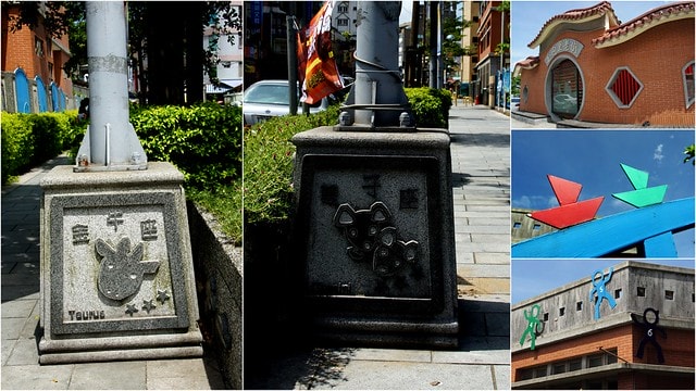 【台灣,新北市】「台灣觀巴」東北角趴趴走 (上) ~ 野柳地質公園、兄弟食堂、金包里老街、朱銘美術館 - 第17張圖