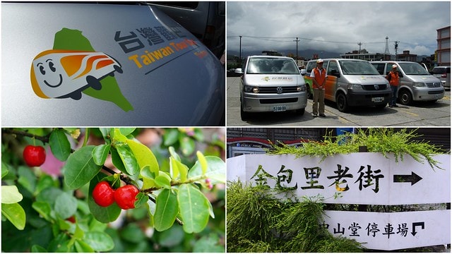 【台灣,新北市】「台灣觀巴」東北角趴趴走 (上) ~ 野柳地質公園、兄弟食堂、金包里老街、朱銘美術館 - 第11張圖