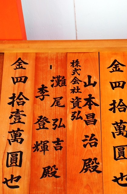 【日本,廣島】日本三景之一與世界文化遺產的"宮島",傳說中的神仙島真是美絕了 - 第14張圖