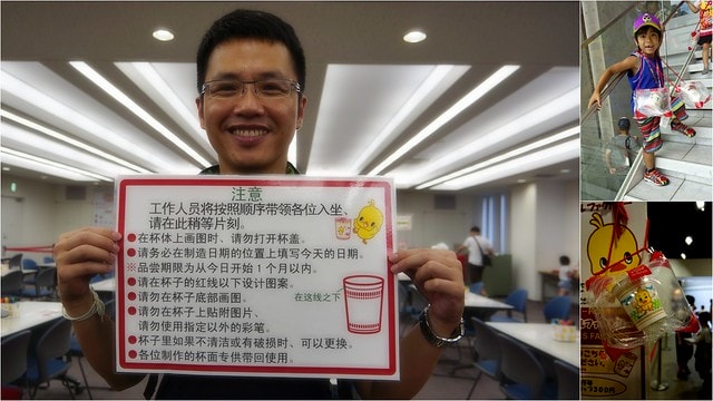 【日本，關西自由行】DIY一杯屬於自己的泡麵吧!!! 日清泡麵博物館(インスタントラーメン発明記念館)