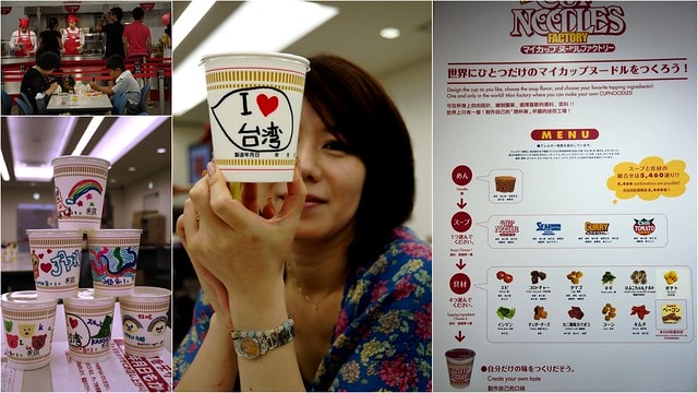 【日本，關西自由行】DIY一杯屬於自己的泡麵吧!!! 日清泡麵博物館(インスタントラーメン発明記念館)