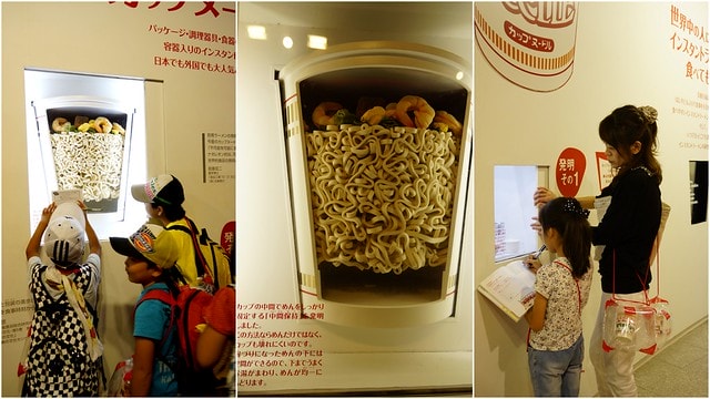 【日本，關西自由行】DIY一杯屬於自己的泡麵吧!!! 日清泡麵博物館(インスタントラーメン発明記念館)