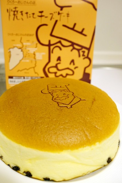 _DSC6585 【日本,關西自由行】再訪南海大阪輝聖庭飯店(osaka frasers) &大阪超好吃的美食~ 老爺爺起司蛋糕店(Rikuro) / りくろーおじさんの店 ナンバ本店 – 難波