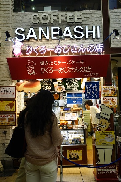 _DSC6564 【日本,關西自由行】再訪南海大阪輝聖庭飯店(osaka frasers) &大阪超好吃的美食~ 老爺爺起司蛋糕店(Rikuro) / りくろーおじさんの店 ナンバ本店 – 難波