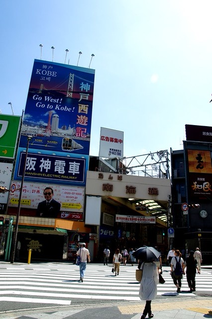 DSC05601 【日本,關西自由行】再訪南海大阪輝聖庭飯店(osaka frasers) &大阪超好吃的美食~ 老爺爺起司蛋糕店(Rikuro) / りくろーおじさんの店 ナンバ本店 – 難波