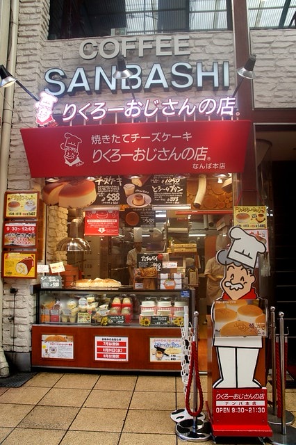 DSC05617 【日本,關西自由行】再訪南海大阪輝聖庭飯店(osaka frasers) &大阪超好吃的美食~ 老爺爺起司蛋糕店(Rikuro) / りくろーおじさんの店 ナンバ本店 – 難波