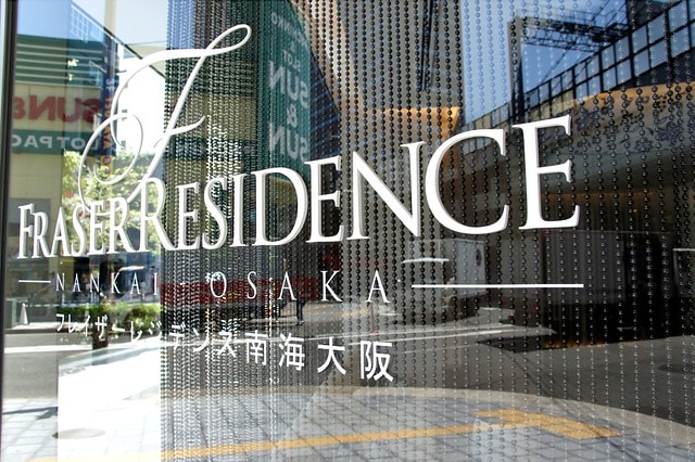 DSC05665 【日本,關西自由行】再訪南海大阪輝聖庭飯店(osaka frasers) &大阪超好吃的美食~ 老爺爺起司蛋糕店(Rikuro) / りくろーおじさんの店 ナンバ本店 – 難波