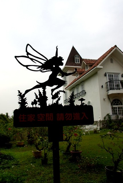 【台灣，花蓮】不可思議的人工美景 ；台灣美景 ~ 壽豐鄉，雲山水