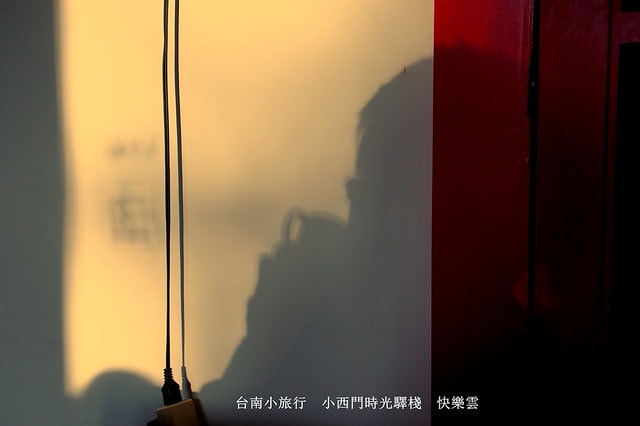 【台灣，台南市】下午茶在老屋中的光影遊戲，讓人回味無窮的好地方~小西門時光驛棧旅行咖啡館West Town Café