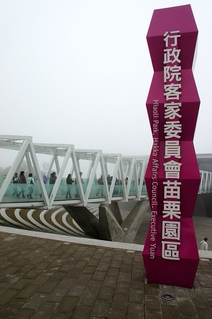 【台灣，苗栗】透過山沟沟&quot;共學共遊&quot;方式，發現台灣的美麗角落(上)~苗栗客家文化園區、苗栗故事館、山坡上高架草莓、大湖草莓酒莊