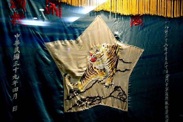 【台灣，離島，金門】古寧頭電瓶車10元帶你遊遍古寧頭戰地文化與體驗生態風光。(漫遊林厝和平紀念廣場→古寧頭戰史館→古戰場播音牆→北山石蚵田→北山聚落→南山聚落→自然溼地中心→雙鯉湖→古龍頭水尾塔)