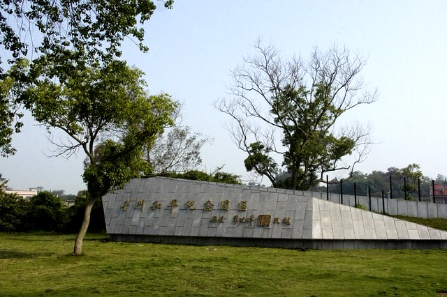 【台灣，離島，金門】古寧頭電瓶車10元帶你遊遍古寧頭戰地文化與體驗生態風光。(漫遊林厝和平紀念廣場→古寧頭戰史館→古戰場播音牆→北山石蚵田→北山聚落→南山聚落→自然溼地中心→雙鯉湖→古龍頭水尾塔)