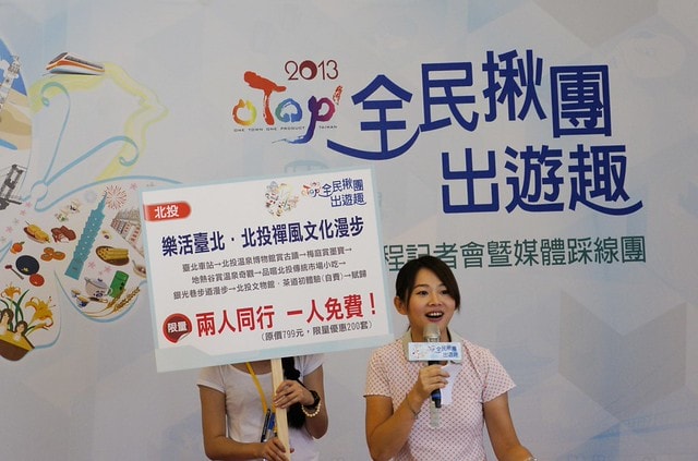 【台灣，桃園縣，龍潭鄉】OTOP全民揪團出遊去(上)巷子內的特色美食，以「茶入菜」創意又美味的&quot;壹等賞景觀茶園&quot;