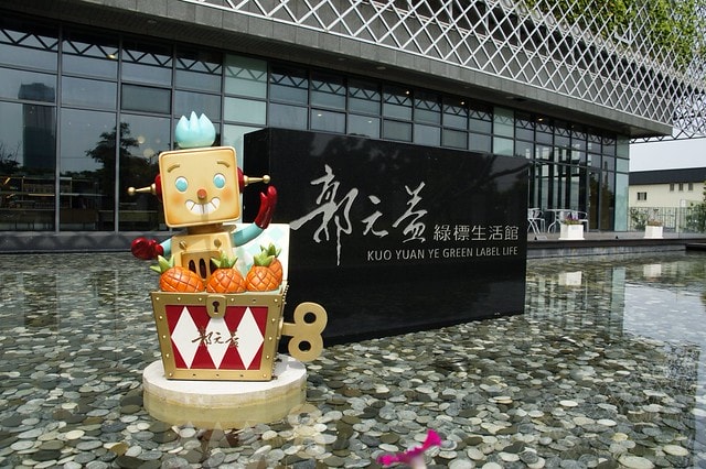 【台灣，桃園縣，龍潭鄉】OTOP全民揪團出遊去(上)巷子內的特色美食，以「茶入菜」創意又美味的&quot;壹等賞景觀茶園&quot;