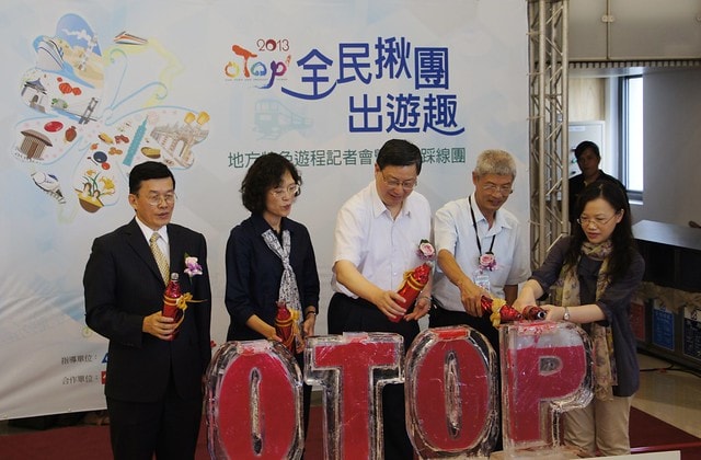 【台灣，桃園縣，龍潭鄉】OTOP全民揪團出遊去(上)巷子內的特色美食，以「茶入菜」創意又美味的&quot;壹等賞景觀茶園&quot;