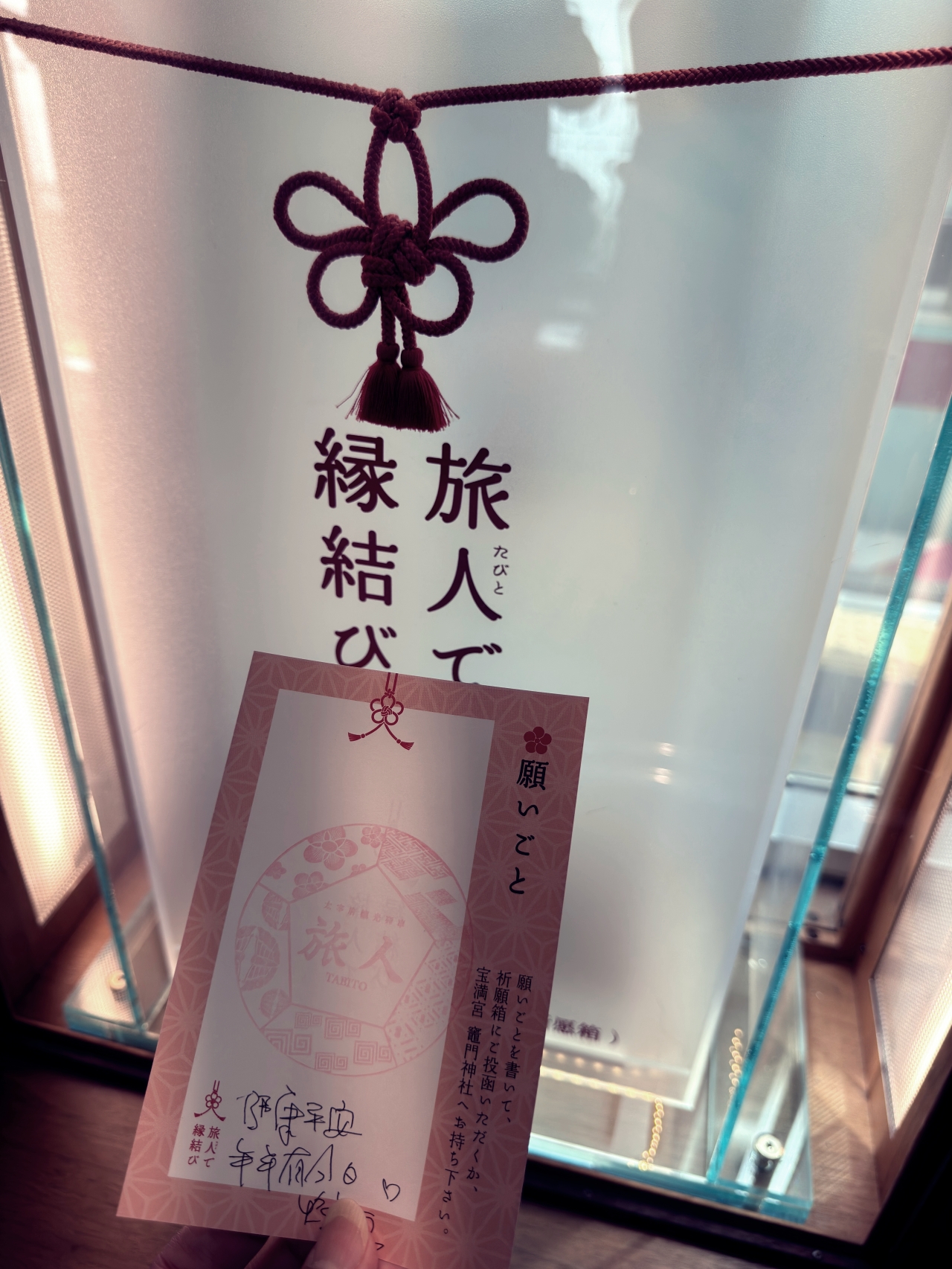 日本|福岡|太宰府旅人列車(旅人・たびと) Tabito,一台會說故事的列車,一段開往祈願之地的溫柔列車。 - 第10張圖