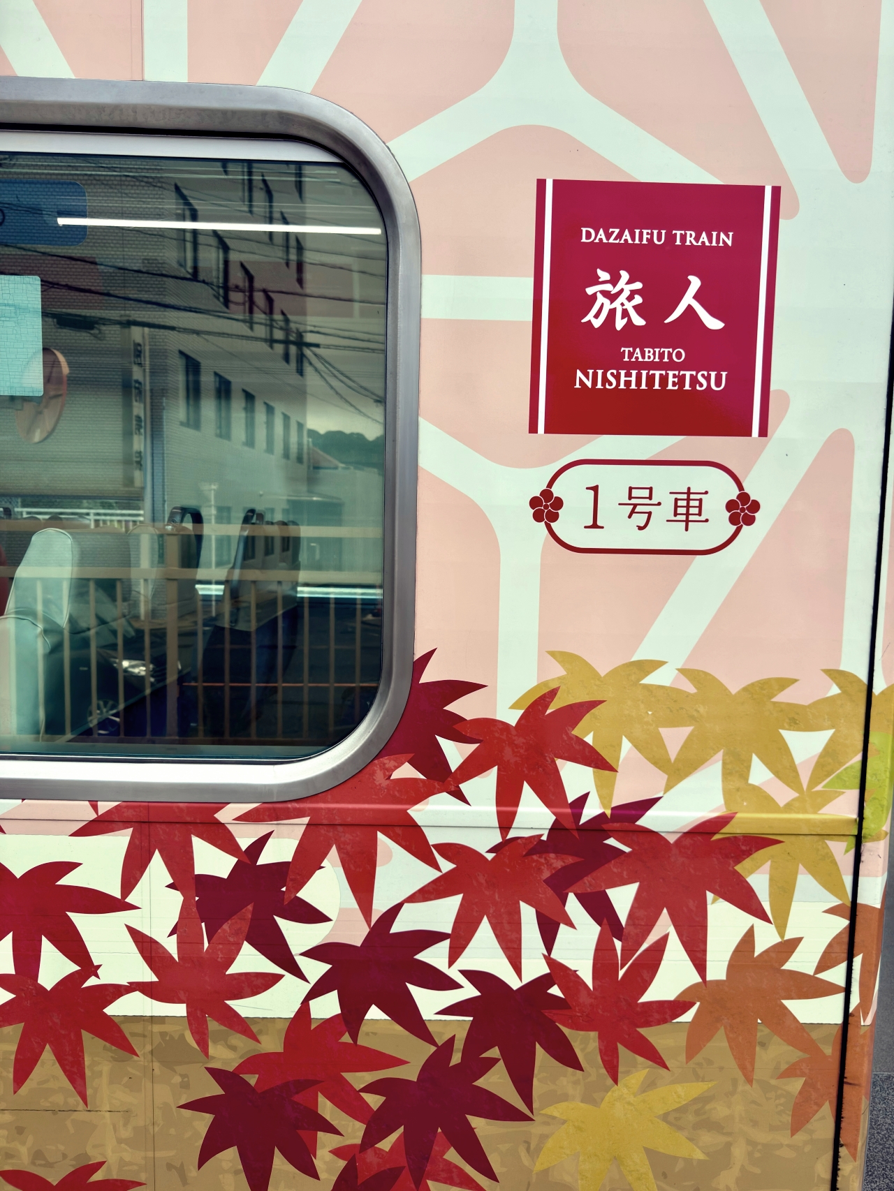 日本|福岡|太宰府旅人列車(旅人・たびと) Tabito,一台會說故事的列車,一段開往祈願之地的溫柔列車。 - 第3張圖