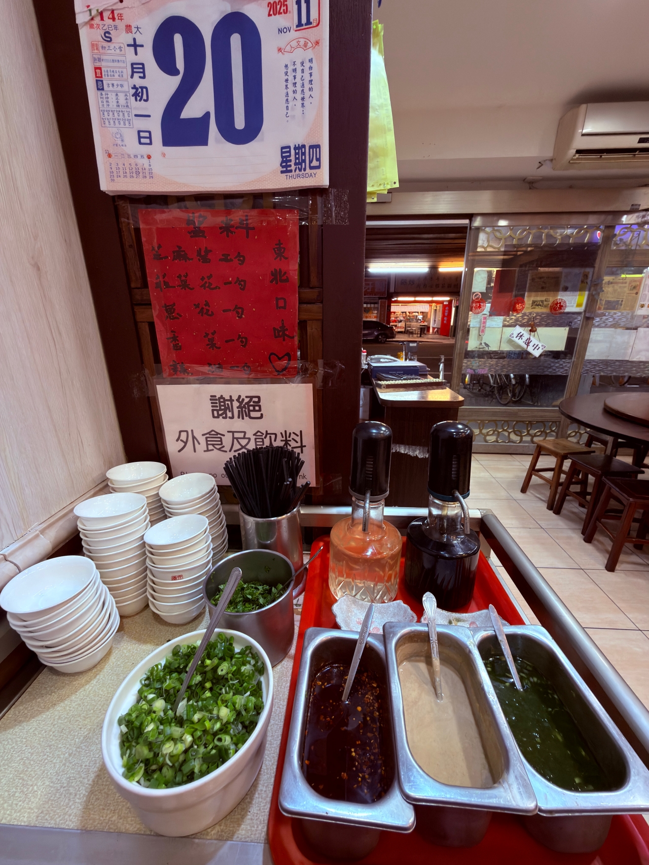 台灣|台北|中山區|吉林路美食「金稻子餐廳」;冬日裡最溫柔的北方家常味,酸菜白肉鍋、鍋包肉與最樸實的大拉皮。 - 第3張圖