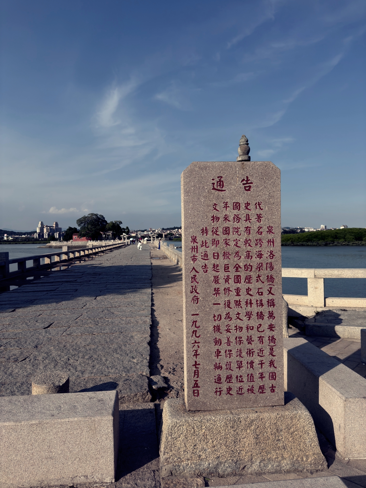 廈門｜泉州｜再訪洛陽橋，在中國第一座跨海大橋上，與千年潮聲相遇。（泉州旅遊景點）