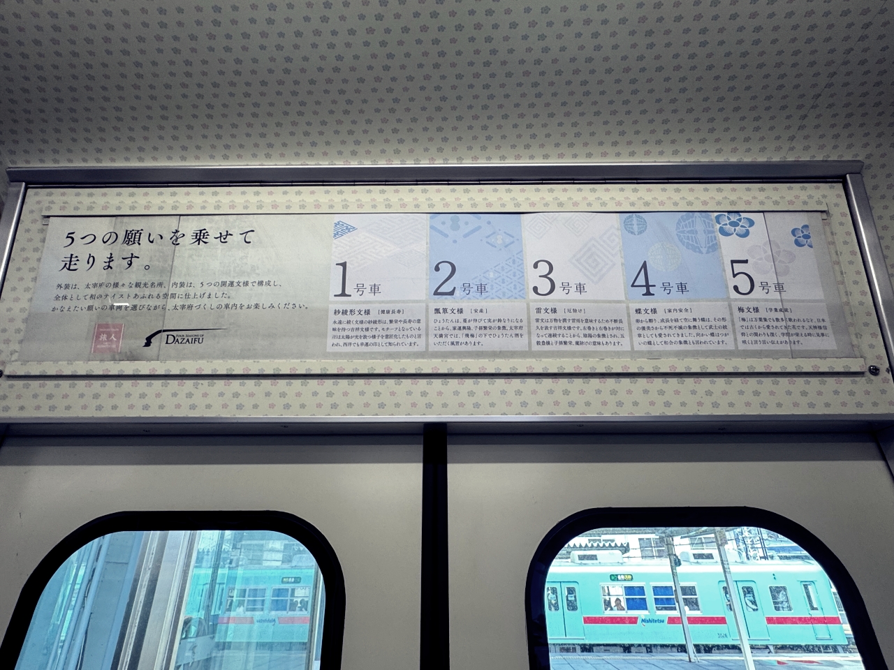 日本|福岡|太宰府旅人列車(旅人・たびと) Tabito,一台會說故事的列車,一段開往祈願之地的溫柔列車。 - 第6張圖